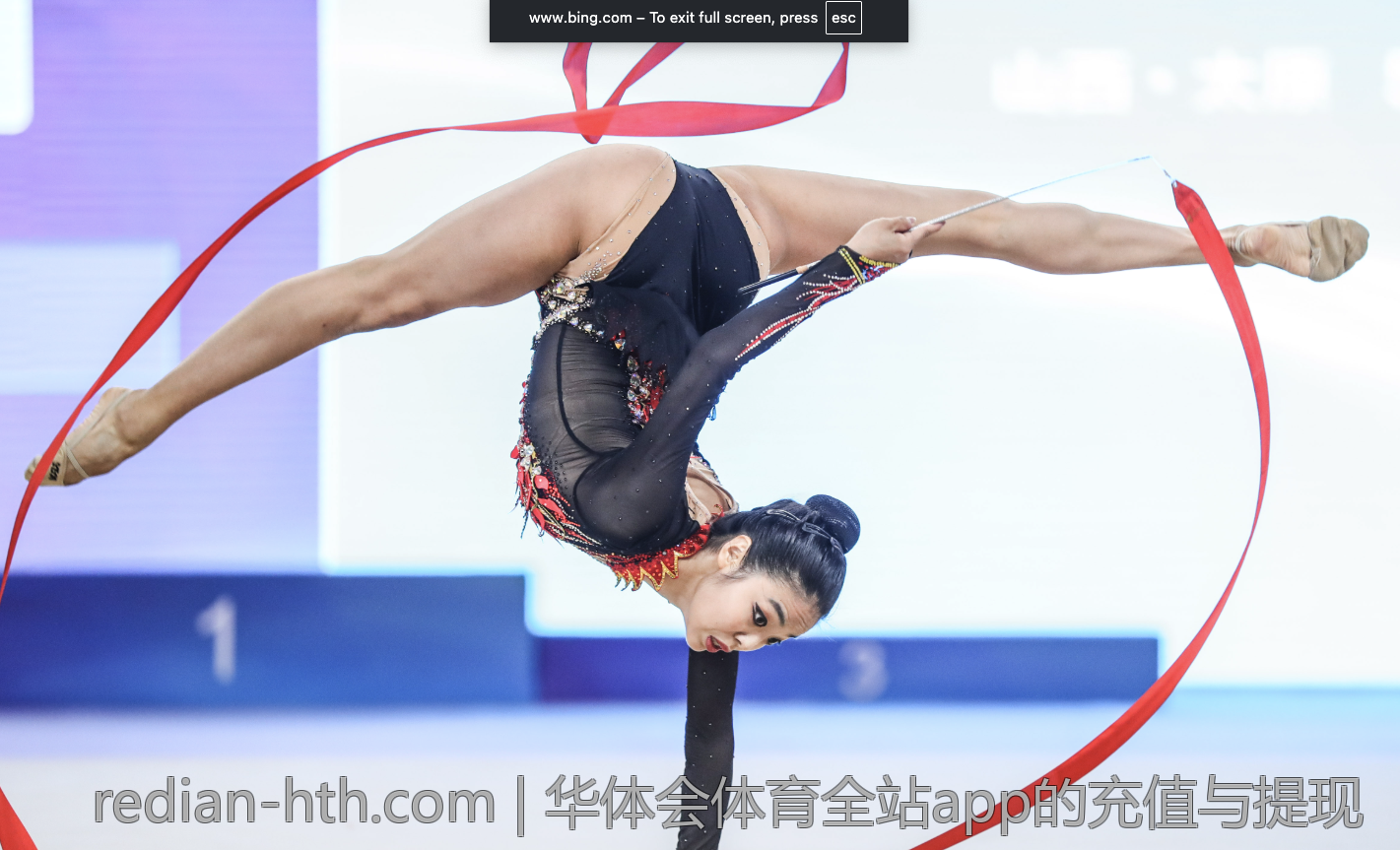 华体会体育全站app的充值与提现