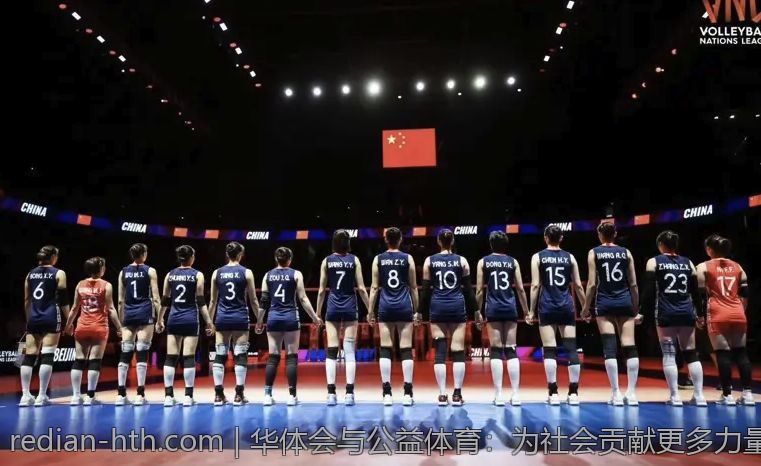 华体会与公益体育：为社会贡献更多力量